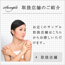 サンプルイメージ小２