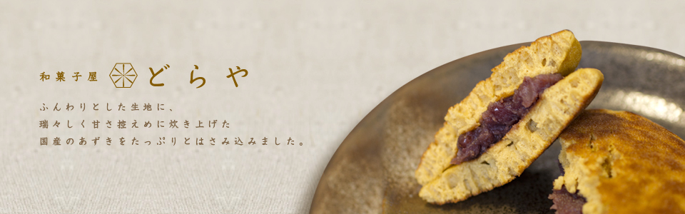 メインイメージ