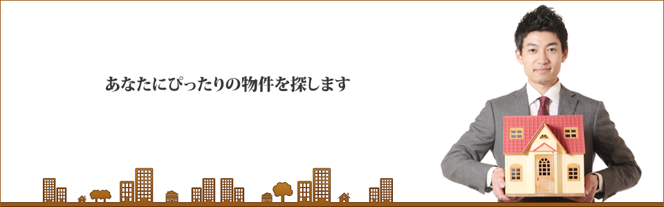 メインイメージ