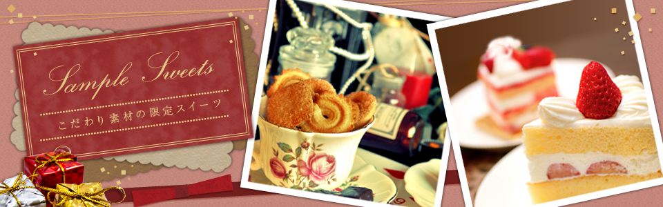 メインイメージ