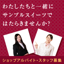 サンプルイメージ小３