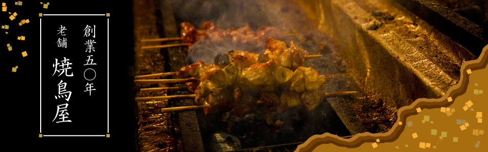 メインイメージ