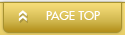 ページ上部へ戻る