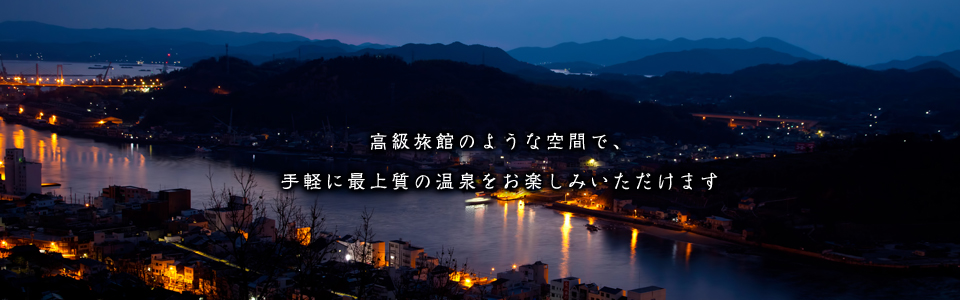 メインイメージ