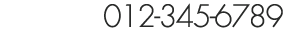 お問い合わせ電話番号