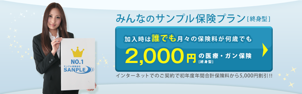 メインイメージ