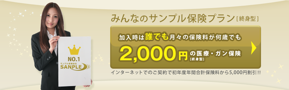 メインイメージ