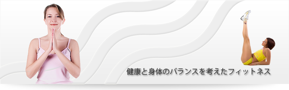 メインイメージ