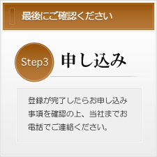 サンプルイメージ小３