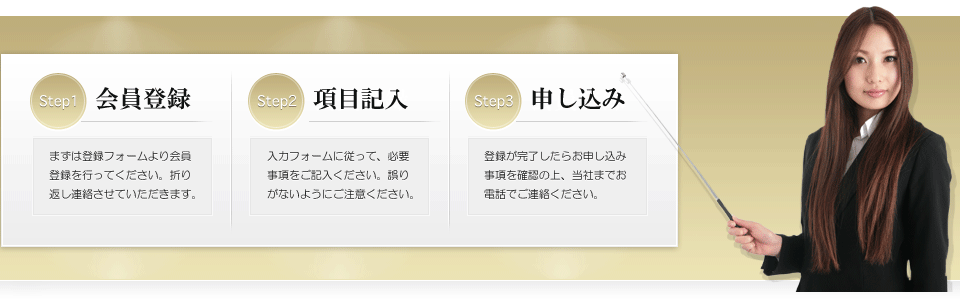 メインイメージ