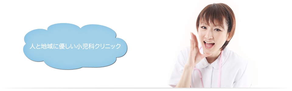 メインイメージ