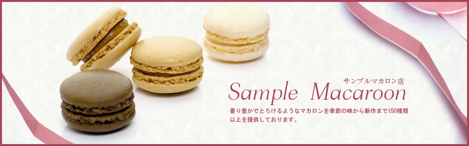 メインイメージ