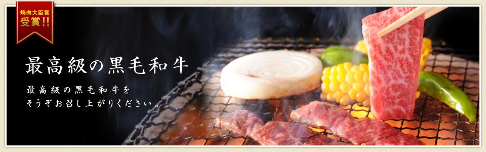 メインイメージ