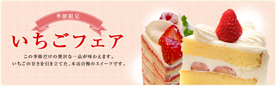 メインイメージ