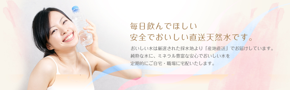 メインイメージ