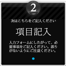 サンプルイメージ小２