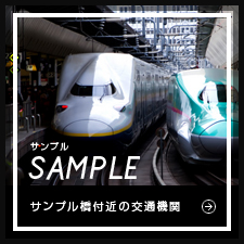 サンプルイメージ小３