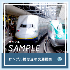 サンプルイメージ小３