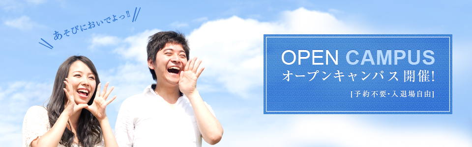 メインイメージ