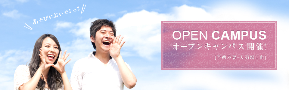 メインイメージ