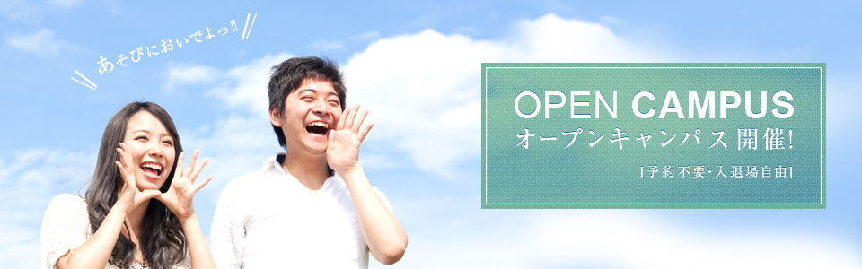 メインイメージ