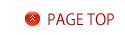 ページ上部へ戻る