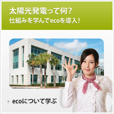 サンプルイメージ小１