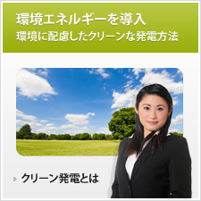 サンプルイメージ小３