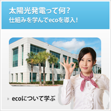 サンプルイメージ小１