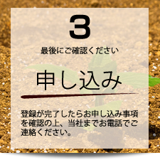 サンプルイメージ小３