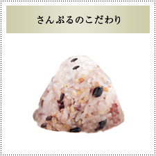 サンプルイメージ小３