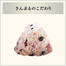 サンプルイメージ小３