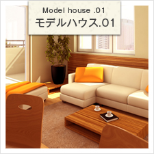 サンプルイメージ小１