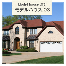 サンプルイメージ小３