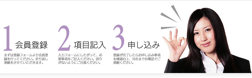 メインイメージ