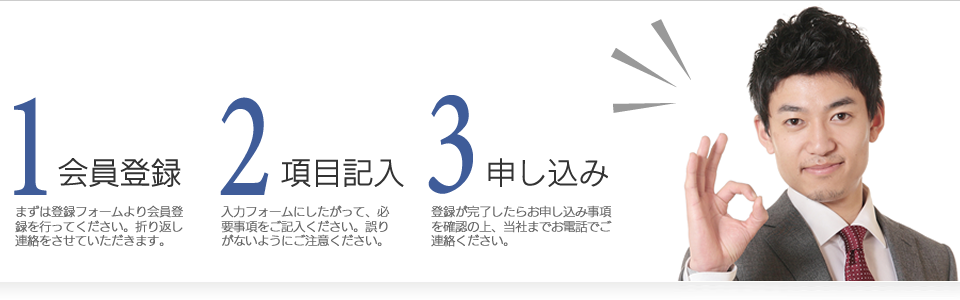 メインイメージ