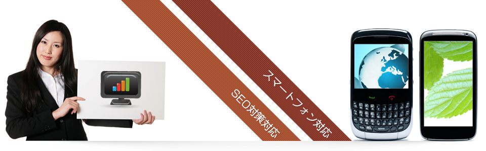 メインイメージ