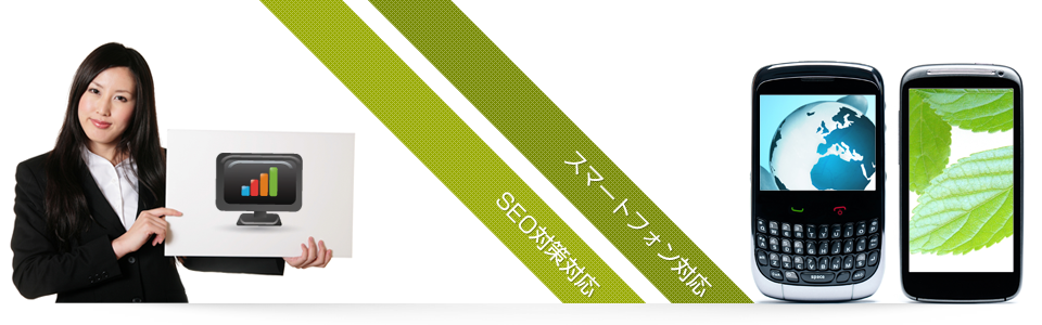 メインイメージ