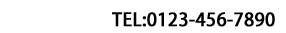 お問い合わせ電話番号