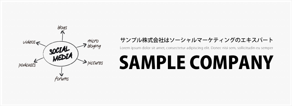 メインイメージ