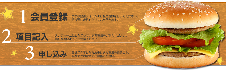 メインイメージ