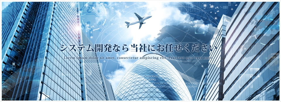 メインイメージ