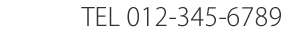 お問い合わせ電話番号