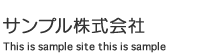 サンプルロゴ