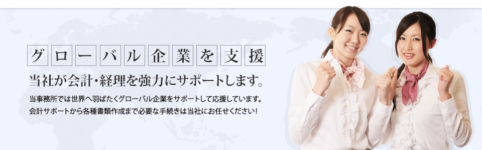 メインイメージ