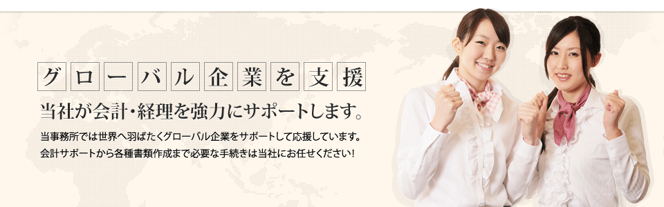 メインイメージ