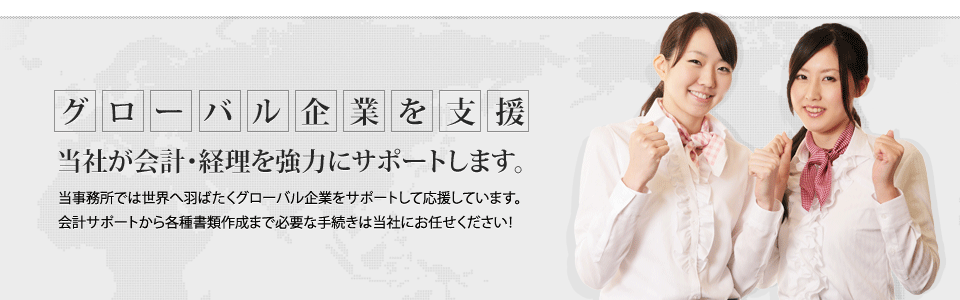 メインイメージ