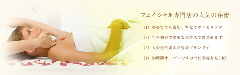 メインイメージ