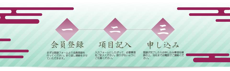 メインイメージ