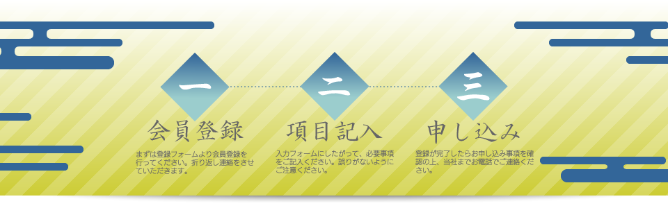 メインイメージ